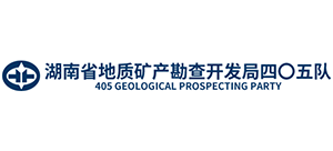 湖南省地质矿产勘查开发局四〇五队Logo
