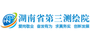 湖南省第三测绘院Logo