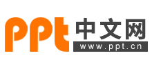 PPT中文网logo,PPT中文网标识