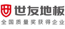 浙江世友木业有限公司Logo