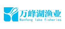 广西隆林万峰湖渔业有限公司Logo