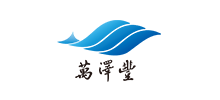日照市万泽丰渔业有限公司Logo
