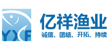 大连亿祥渔业有限公司Logo