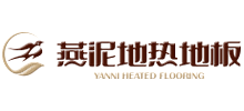 苏州燕泥地热地板科技有限公司logo,苏州燕泥地热地板科技有限公司标识