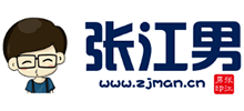 张江男logo,张江男标识