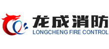 山东龙成消防科技股份有限公司logo,山东龙成消防科技股份有限公司标识