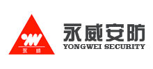 河南永威安防股份有限公司logo,河南永威安防股份有限公司标识
