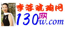 琥珀网Logo