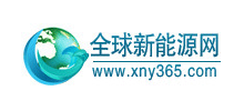全球新能源网logo,全球新能源网标识