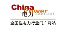 中国电力网logo,中国电力网标识