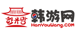 韩游网logo,韩游网标识