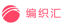 编织汇Logo