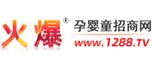 火爆孕婴童招商网Logo