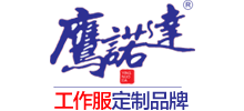 苏州鹰诺服装有限公司logo,苏州鹰诺服装有限公司标识
