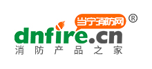 当宁消防网Logo