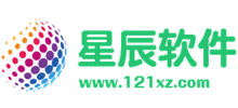 星辰软件站Logo