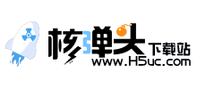 核弹头下载站Logo