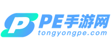 PE手游网Logo