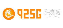925g手游网logo,925g手游网标识