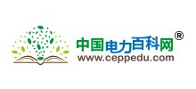 中国电力百科网logo,中国电力百科网标识