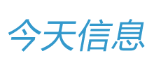 今天信息网Logo