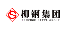 广西柳州钢铁集团Logo