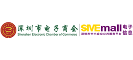 深圳市电子商会logo,深圳市电子商会标识