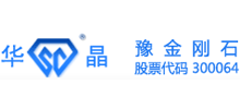 郑州华晶金刚石股份有限公司Logo
