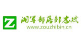 湘军部落邹志斌Logo
