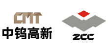株洲硬质合金集团有限公司Logo