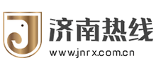 济南热线logo,济南热线标识
