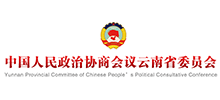 中国人民政治协商会议云南省委员会Logo