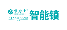 深圳市豪力士智能科技有限公司logo,深圳市豪力士智能科技有限公司标识