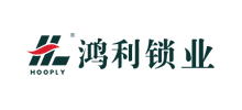 浙江鸿利锁业有限公司logo,浙江鸿利锁业有限公司标识