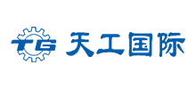 天工国际有限公司logo,天工国际有限公司标识