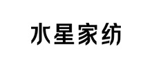 上海水星家用纺织品股份有限公司Logo