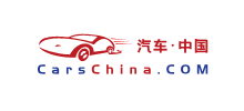 汽车中国