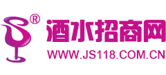 酒水招商网Logo