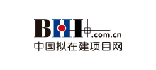 中国拟在建项目网logo,中国拟在建项目网标识