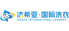 北京洁希亚洗染技术有限公司logo,北京洁希亚洗染技术有限公司标识