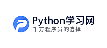 Python学习网