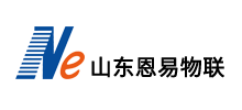 山东恩易物联技术有限公司