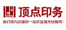 南京顶点印务有限公司logo,南京顶点印务有限公司标识