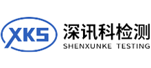 深圳市讯科标准技术服务有限公司Logo