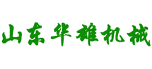 山东华雄机械有限公司Logo