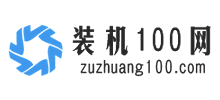 装机100网logo,装机100网标识