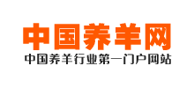 中国养羊网logo,中国养羊网标识