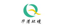 河北华清环境科技集团股份有限公司Logo