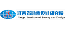 江西省勘察设计研究院logo,江西省勘察设计研究院标识
