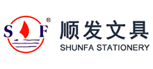 余姚顺发文具礼品有限公司Logo